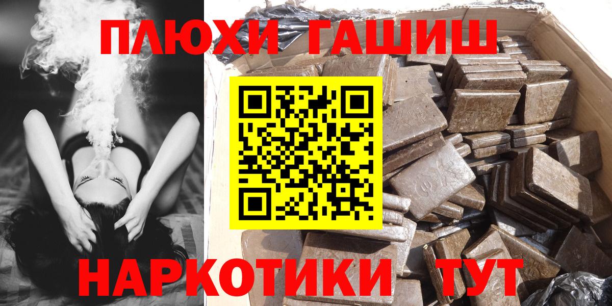 Гашиш Ice-O-Lator Соль-Илецк