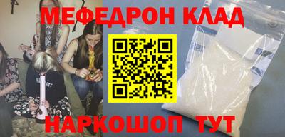 соль ск Первоуральск