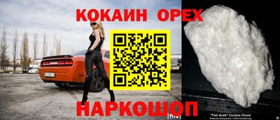 соль ск Первоуральск