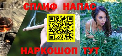соль ск Первоуральск