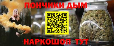 соль ск Первоуральск