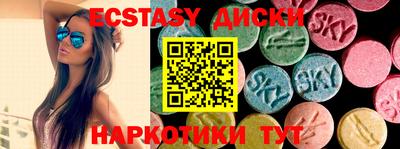 соль ск Первоуральск