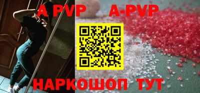 МДПВ Партизанск