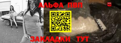 соль ск Первоуральск