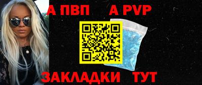 соль ск Первоуральск