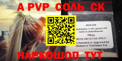 Альфа ПВП Пенза