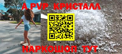 соль ск Первоуральск