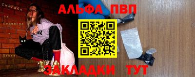 соль ск Первоуральск