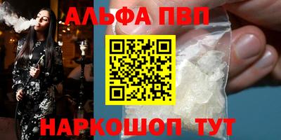таблы Пыть-Ях