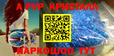 МДПВ Партизанск
