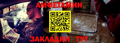 соль ск Первоуральск