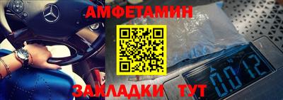 МДПВ Партизанск