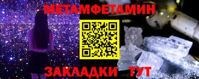 МДПВ Партизанск