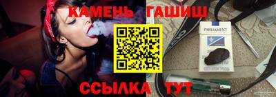 таблы Пыть-Ях