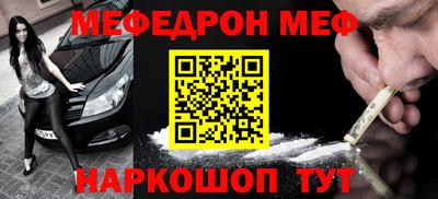 соль ск Первоуральск