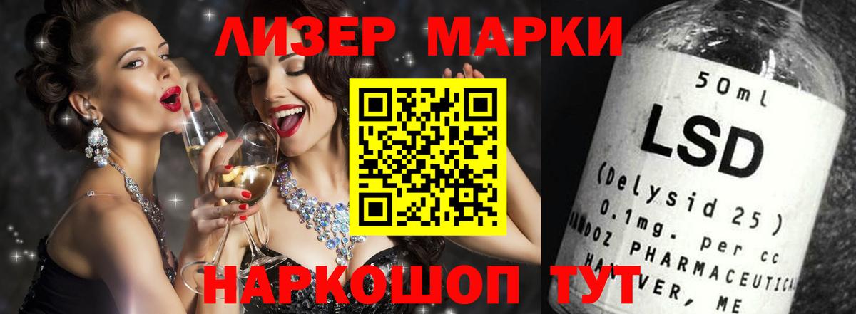 ЛСД экстази кислота  Вход с VPN  ЛСД экстази кислота  Лсд 25 экстази  Соль-Илецк 