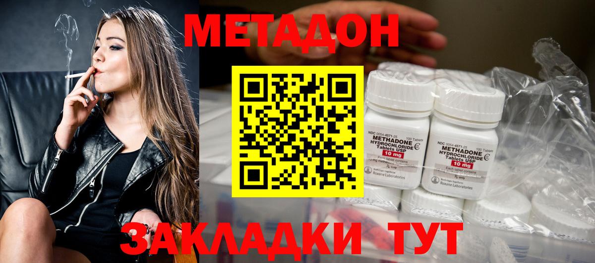 ГАШИШ Соль-Илецк