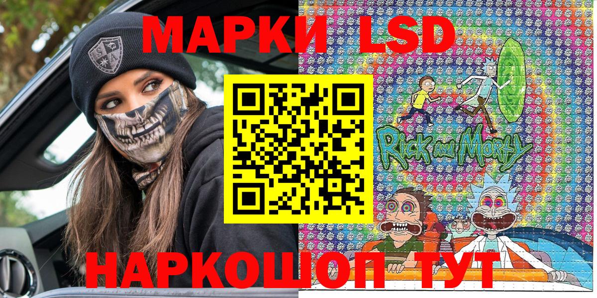 Марки N-bome 1500мкг Соль-Илецк