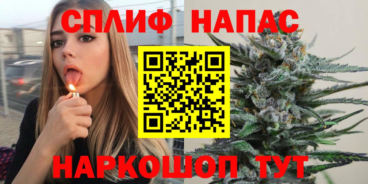 Шишки марихуана ГИДРОПОН Соль-Илецк