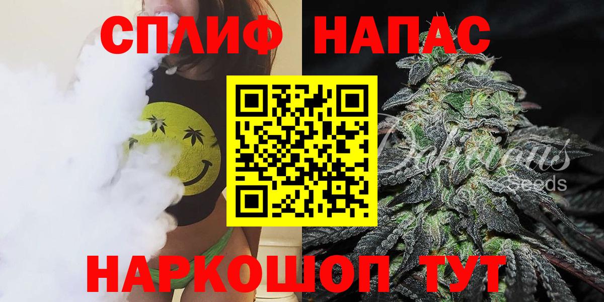МАРИХУАНА Bruce Banner  Канабис Bruce Banner  Соль-Илецк  Вход с VPN 